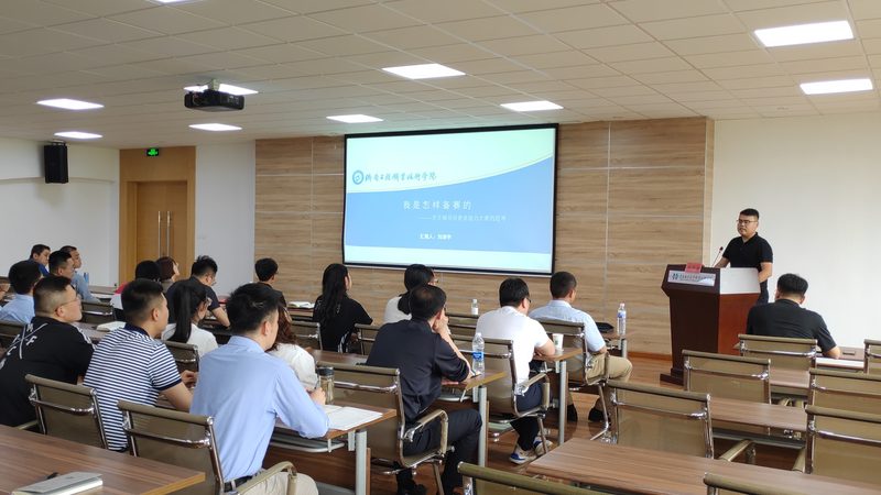 中小企业培训转化率提升之道：策略与实施