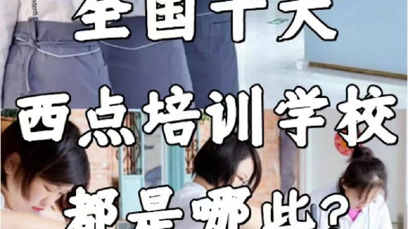 成人教育学历证书样本解析：揭秘证书背后的价值与意义