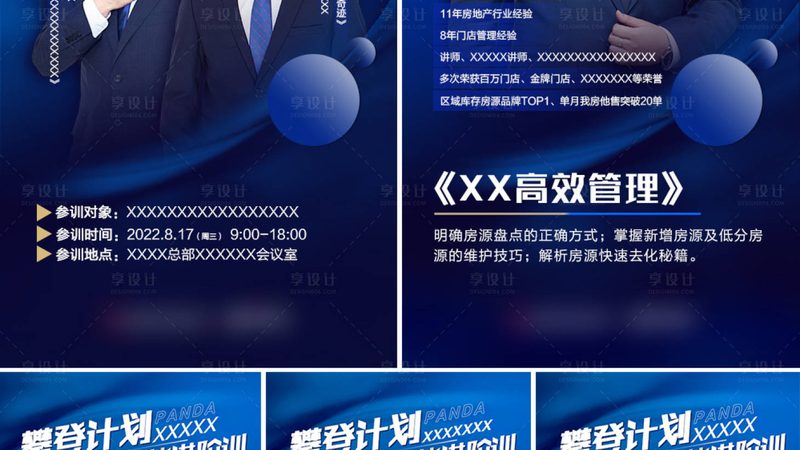 在线教育平台注册费，揭秘背后的真相