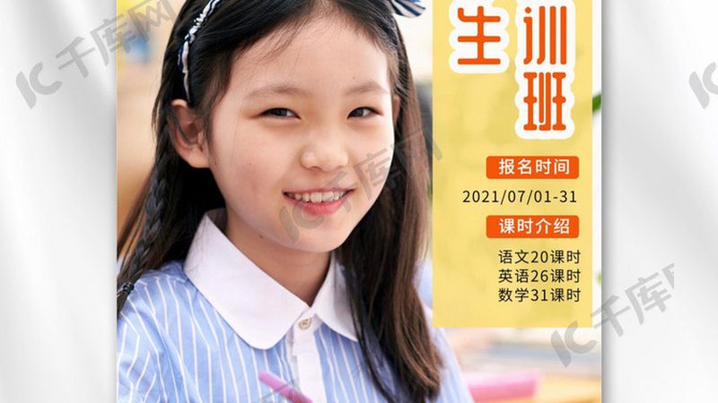 实操培训：侧重实际操作能力培养