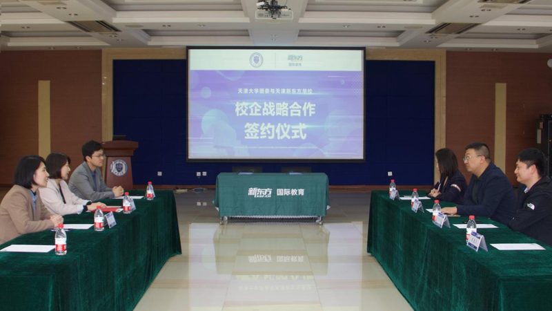 考研在线课程怎么选机构