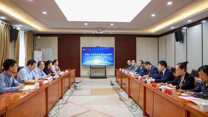 企业培训合同模板：保障权益的必备工具
