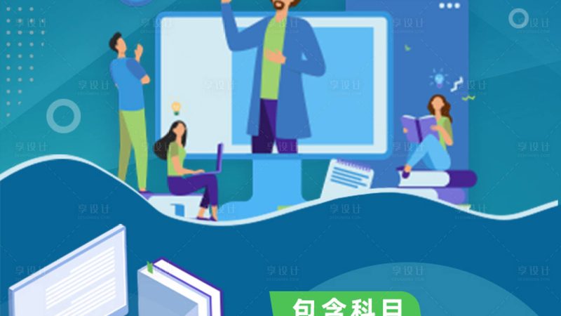 焊工培训包教包会要多久