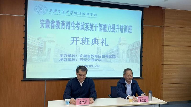 考研二战，如何选择管理类联考辅导班？**
