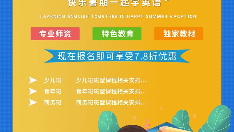 电工线上培训课程，学习步骤全解析